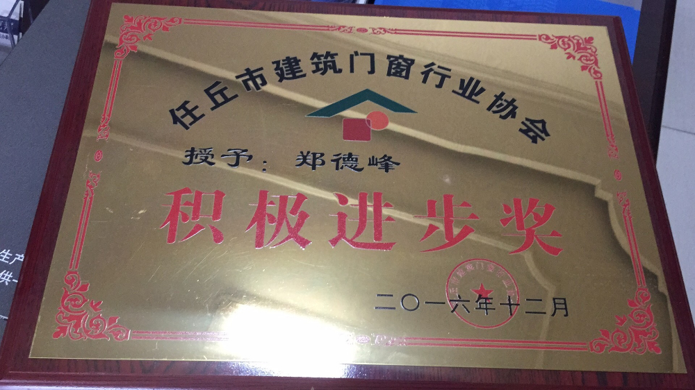 眾盛資質榮譽